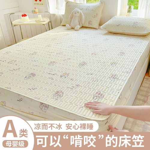 冰丝凉席床笠款三件套夏季2025新款凉感可机洗床单a类母婴级夏天