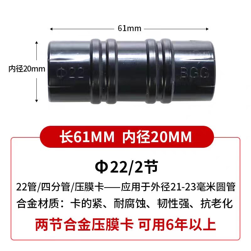 大棚配件黑色合金塑料压膜卡钢管卡扣夹子薄膜卡白正反卡