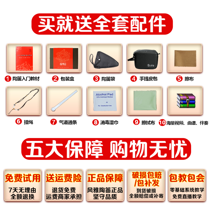 风雅陶笛孔中音C调紫砂陶笛十二孔SC SG SF G F BC专业装