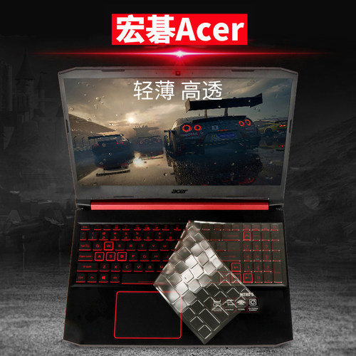 宏碁AN515暗影骑士4擎/3代龙AN715键盘膜PH317保护贴膜A315战斧30