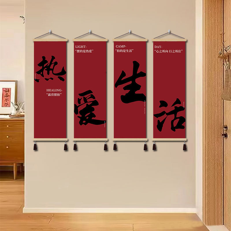 露营风装饰背景挂画民俗打卡氛围感布置文化壁画小酒馆奶茶店墙画