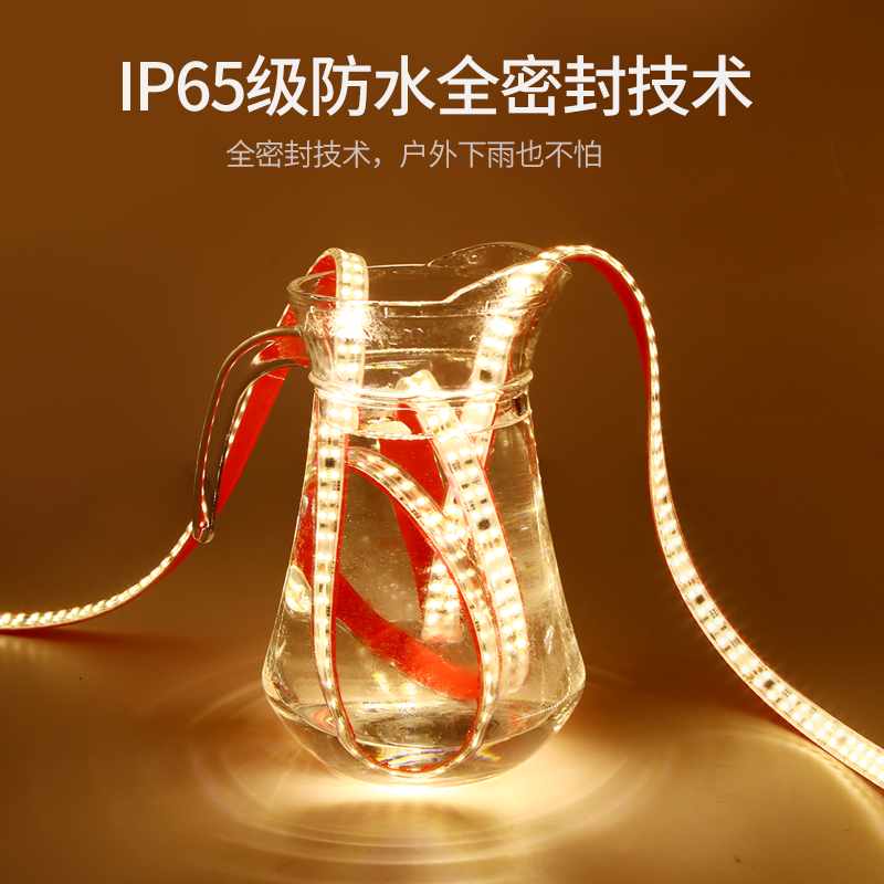 超亮led软灯带10cm超薄线条灯线槽装饰自粘楼梯展柜贴片灯条