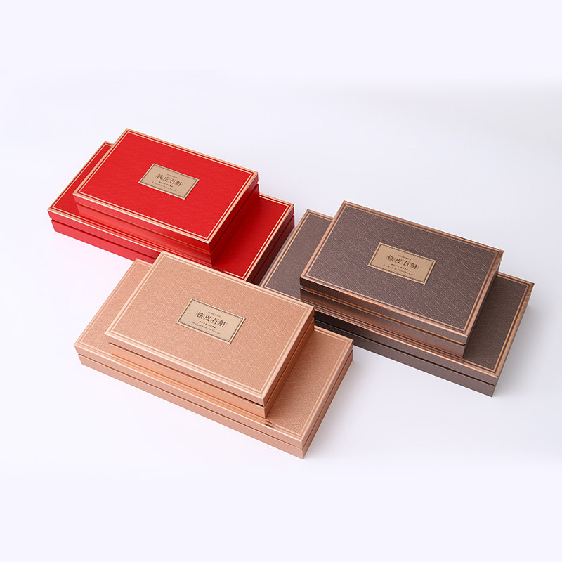 铁皮石斛包装盒礼盒高档定制礼品盒纸盒塑料瓶子空盒订做