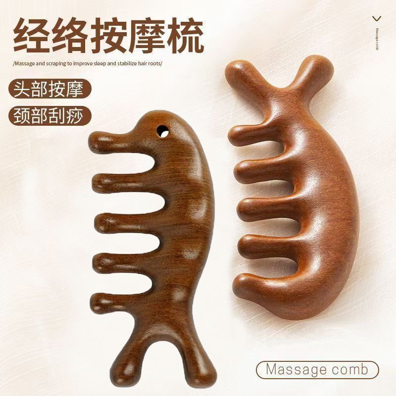 【下单立减】金丝檀木小巧梳子多功能经络梳家用防静电男女通用