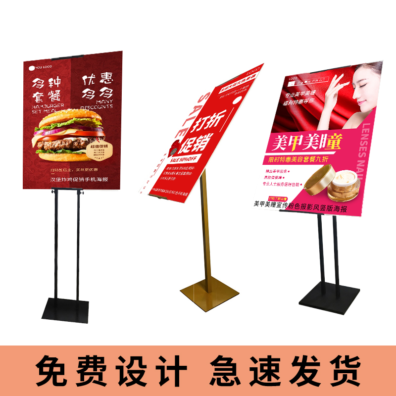 kt板展架斜面海报架展板立架广告支架易拉宝x架水牌立牌升降门口