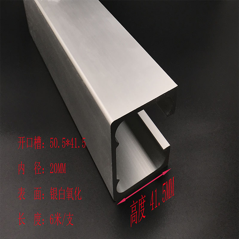 底.5 高1.5 移门轨道推拉门 铝合金开口槽吊轮轨实木门移门轨