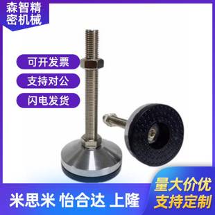 L50 L150重载防滑脚杯 D80 L125 L100 L75 M20 M16 M12 D60 WAD42