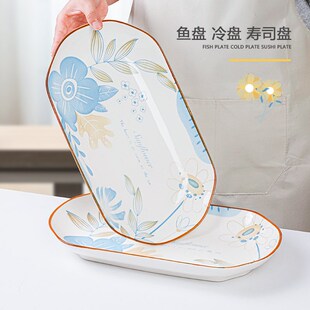 鱼盘家用蒸鱼盘子长方形餐具2022新款陶瓷创意鱼盘高级感装鱼餐盘