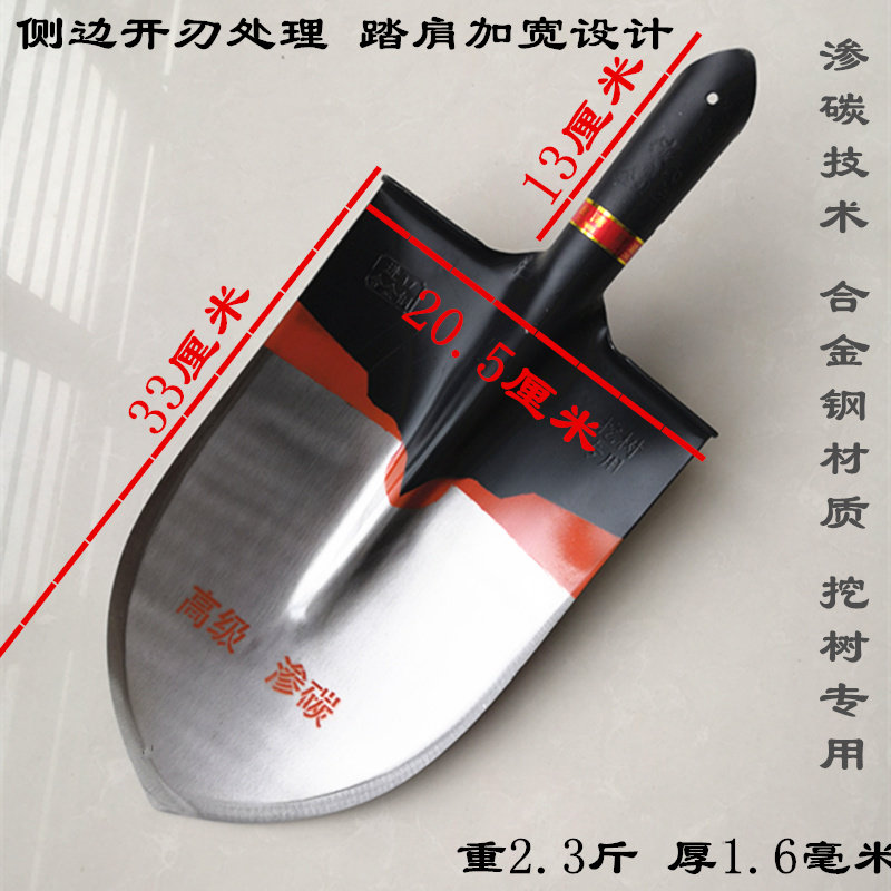 尖锹加长加厚挖树毛山药圆头尖头钢锹开荒铁锹铁锨翻地挖药材铲子