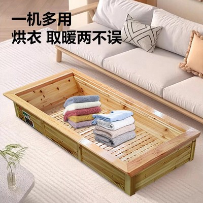 湖南怀化烤火箱家用取暖器可躺暖脚电火桶实木电火箱冬天电热烤脚