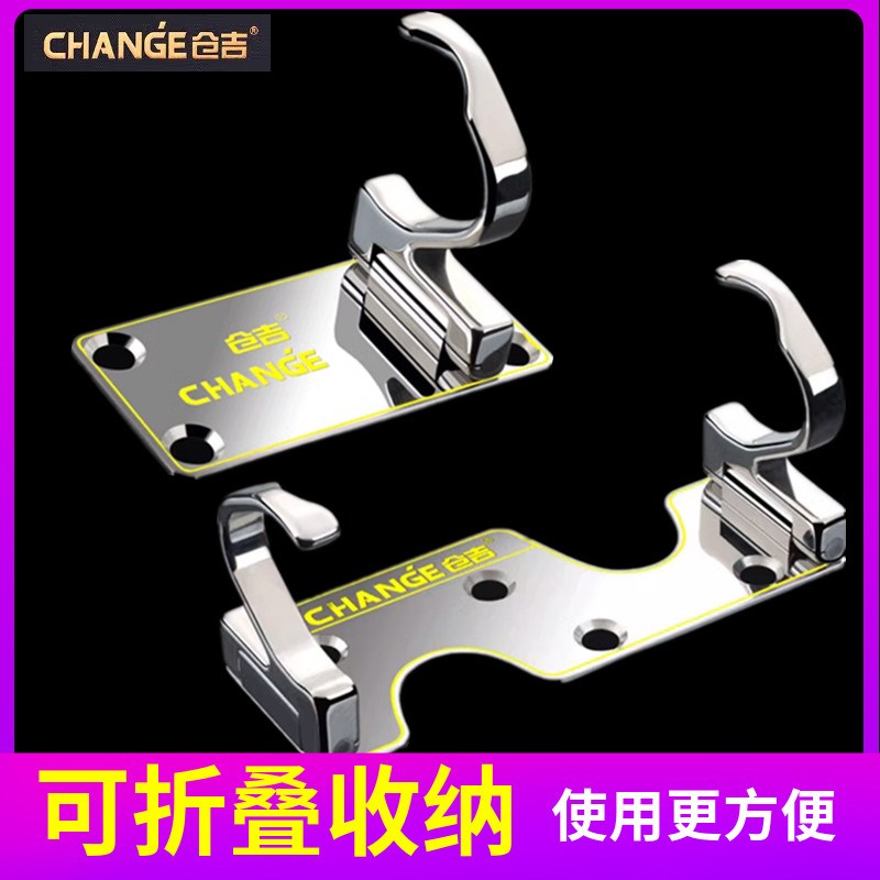 仓吉钓箱配件侧挂快挂单挂双挂一体式快速竿挂不锈钢竞技钓箱外挂