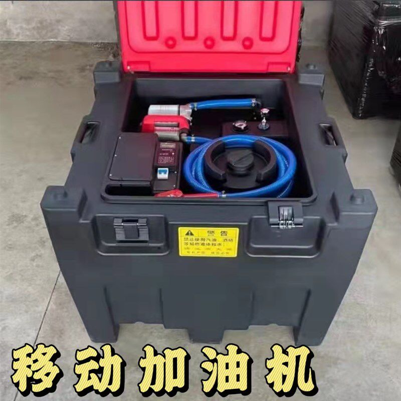 500升大功率全自动自吸移动柴油抽油泵存油塑料大油箱电动加油机