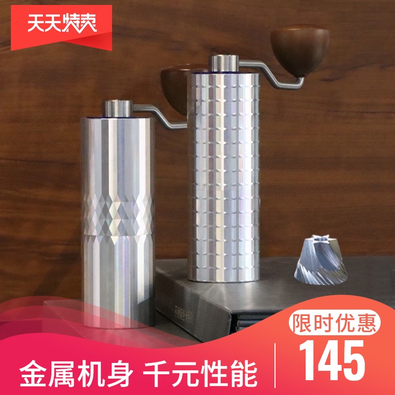 无名二代改版单品手摇磨豆机手磨咖啡机手动咖啡家用磨粉机意式
