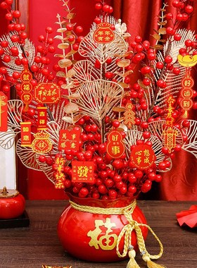 新年装饰品过年喜庆摆件福桶年宵花抱抱桶乔迁新居之喜搬新家布置