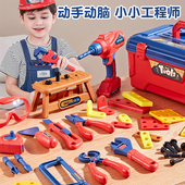 儿童修理工具箱玩具电钻拧螺丝拆装 早教益智男女孩宝宝仿真维修桌