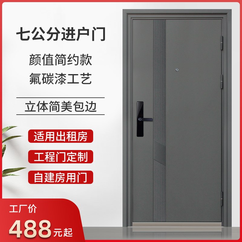 防盗门家用入户门别墅进户大门钢质子母门室内外门房间安全门工程