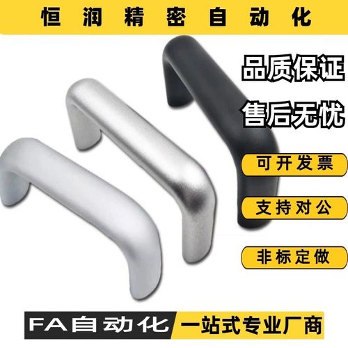 XAG20/22/23/24-A26-L112/L120/L128/L160/L180/L192/300/350拉手