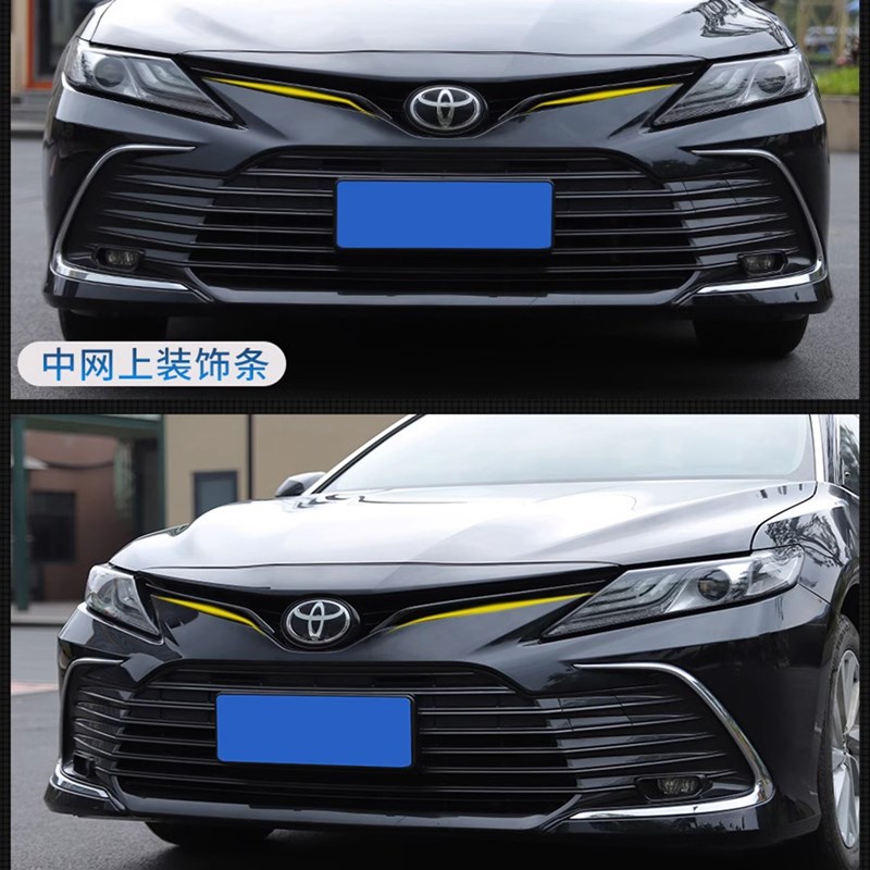 18-23款八代凯美瑞中网车标饰条车身装饰亮条贴车顶外观改装配件