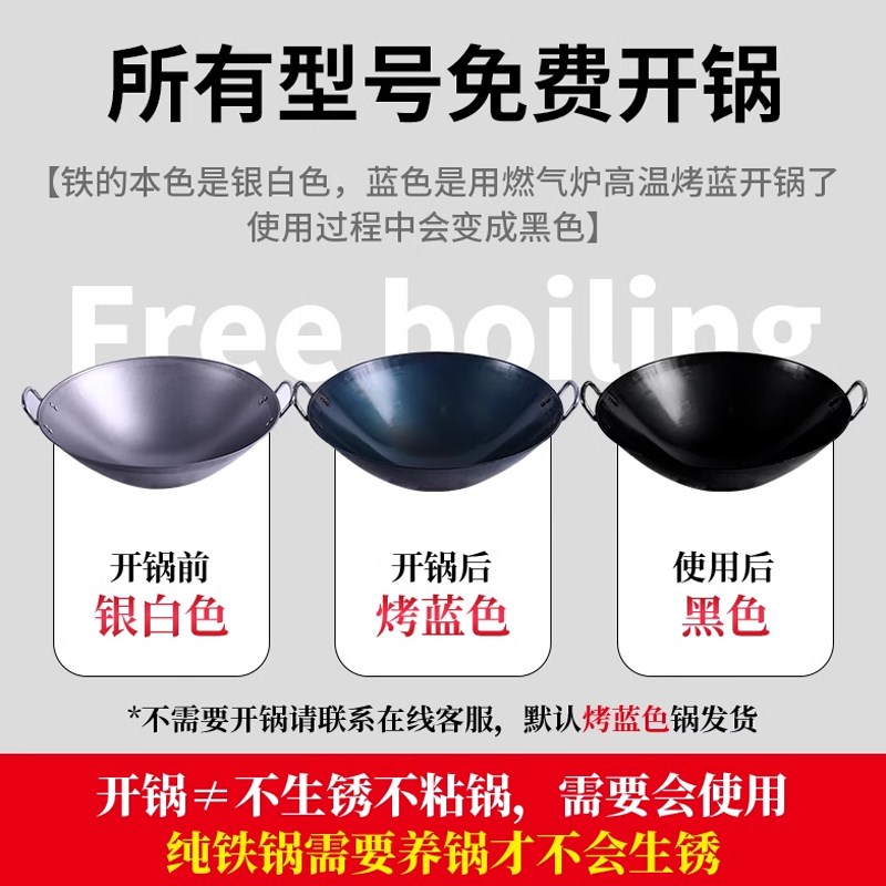 商用凹面电磁炉专用炒锅铁锅耳无涂层熟铁不粘锅凹式电灶圆底锅