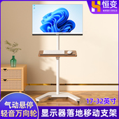 白色电脑悬浮推车气压臂显示器落地式 升降支架带键盘托移动工作站