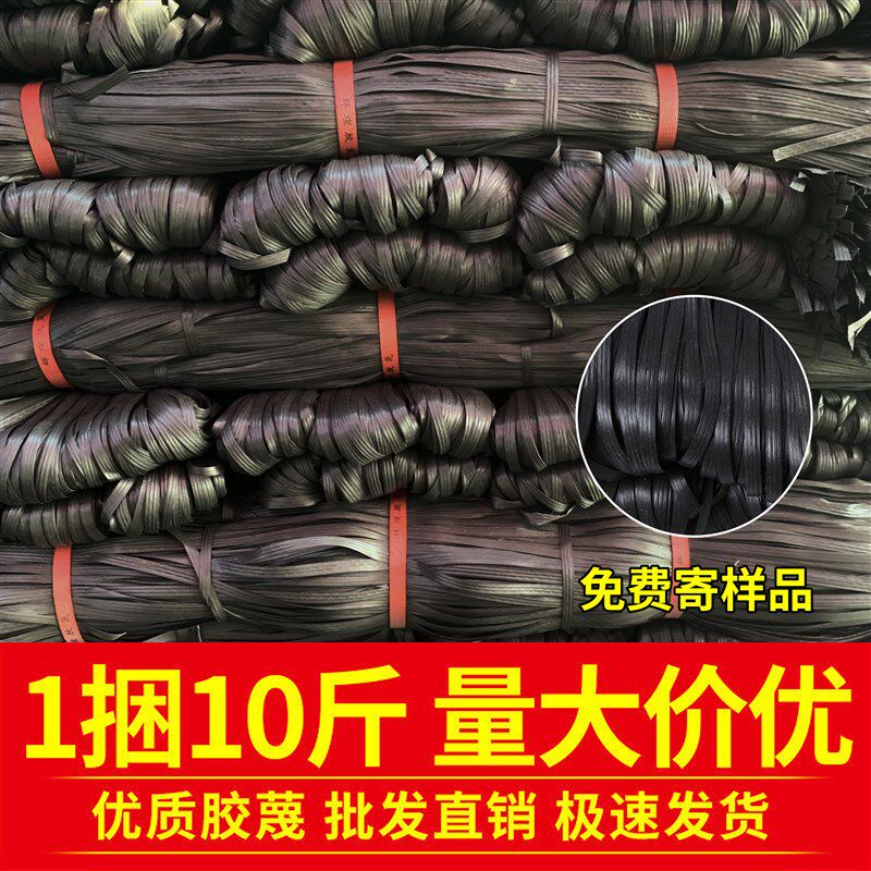 建筑绑带扎带胶蔑胶绳扎蔑搭棚竹架扎绳扎篾扎排山的带搭竹架胶带