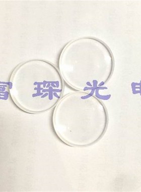 K9 平凹透镜 D25.4mm F=-30mm 未镀膜