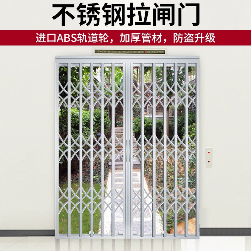 成都不锈钢拉闸门 伸缩防盗网阳台推拉门家用折叠门窗防盗门定制