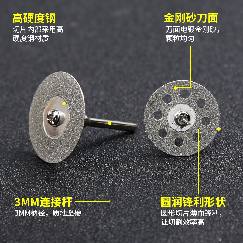 阿斯珈玉石切割片玻璃翡翠金刚砂锯片迷你小电磨配件金钢石切割片