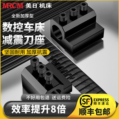 数控车床辅助刀座SBHA16/20/25/32/40/50U钻刀架内孔刀杆配套夹具