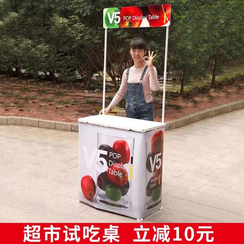 海纳V5促销台试吃台练摊展示架移动折叠小推车地推桌子冰粉摆摊桌