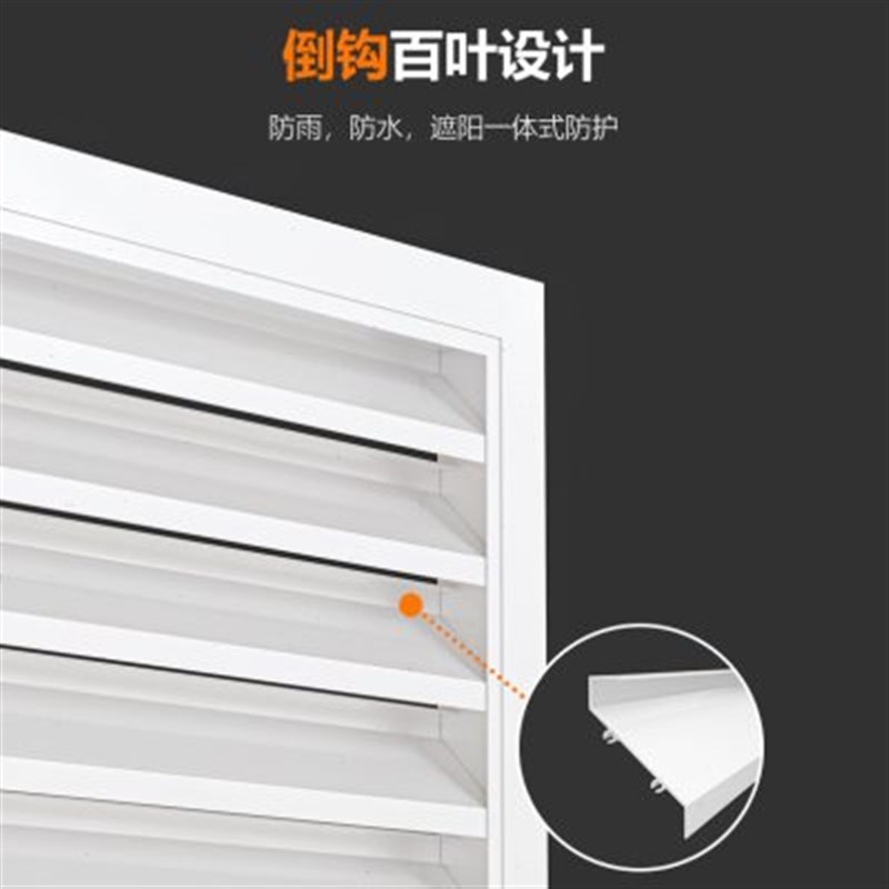 定制铝合金防雨百叶风口外墙百叶窗通风口透气空调外机出风口格栅