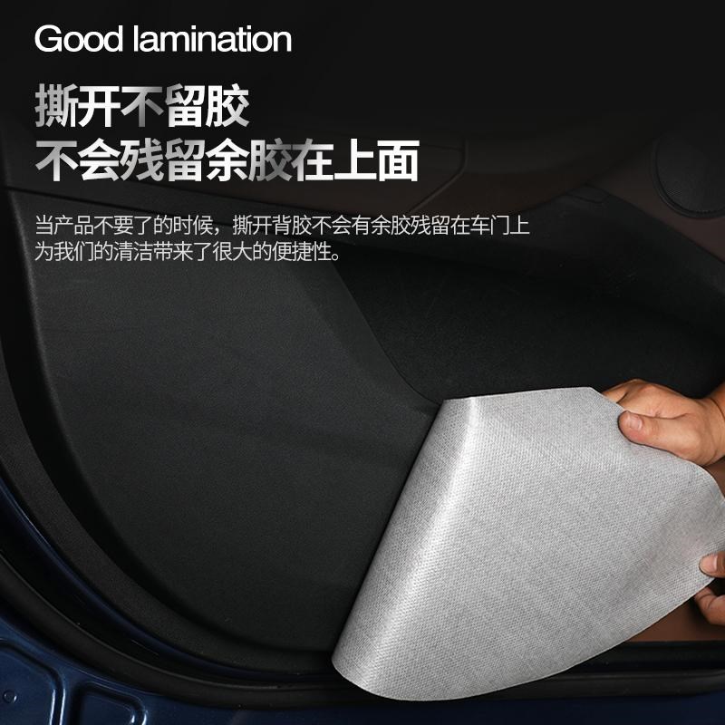 适用极氪7X皮革车门防踢垫原车同色内饰车门防脏耐磨保护垫改装