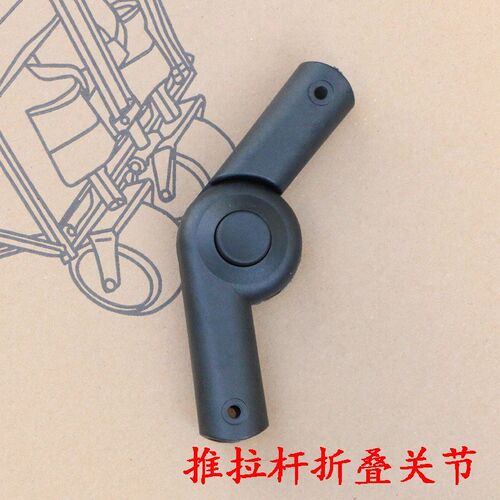 手推车拉货车推拉杆配件扶手弯角关节野营拖车折叠杆零附件