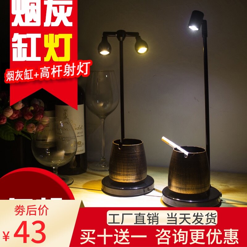 led充电酒吧台灯高杆台灯餐厅咖啡厅清吧创意服务小夜灯酒吧桌灯