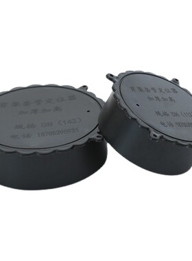 加高 加厚PVC铝模穿梁管固定器预埋管盖堵头管帽过梁筒定位器