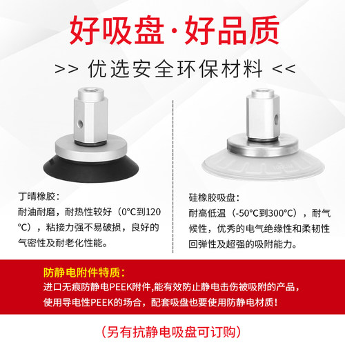真空吸盘ZP3E-Y32UMN-AL14 ZP3E-Y40UMN-AL14 ZP3E-Y50UMS-AL14
