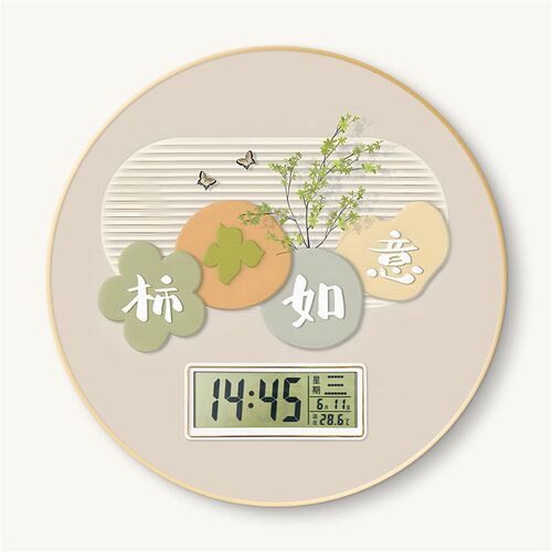 装饰画 划挂钟客厅钟表简约时尚家用数字显示静音日历时钟挂表免