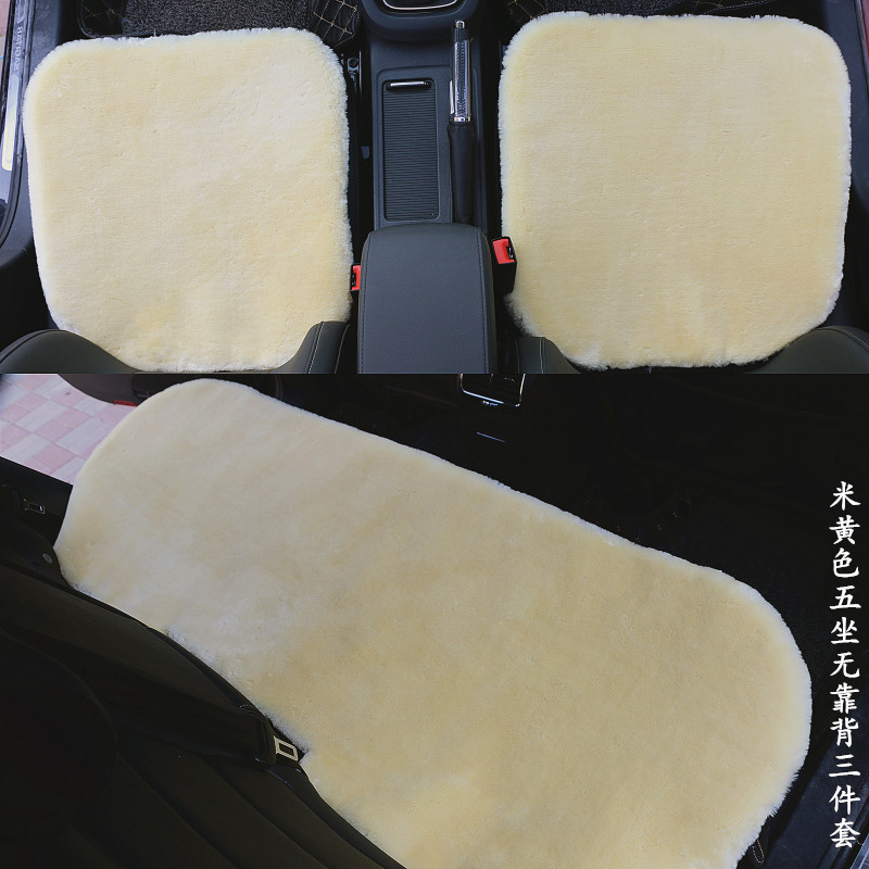倚澳加厚羊毛绒通用全车五坐无靠背毛毛汽车坐垫三件套冬屁股座垫