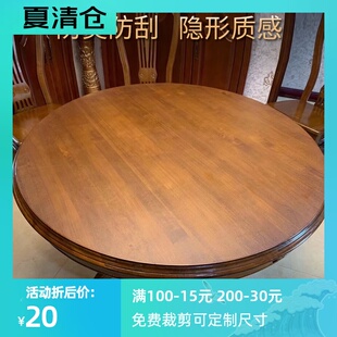 岩板家具贴膜实木餐桌大理石桌面保护膜茶几防水贴纸亚光贴膜圆膜