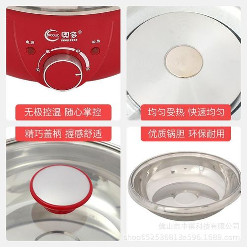 【一件代发】奥多电火锅家用电热锅分体电暖锅电煮锅电锅2--人