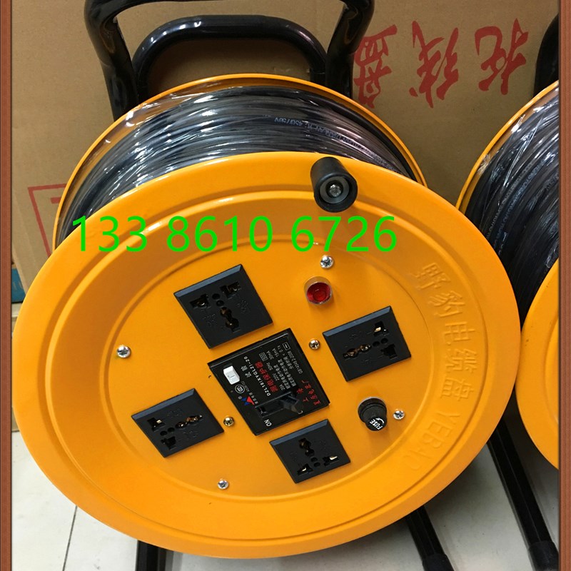 移动拖线盘 3*4平方 50米 220V 电缆盘 卷线盘 带漏电保护 3X4