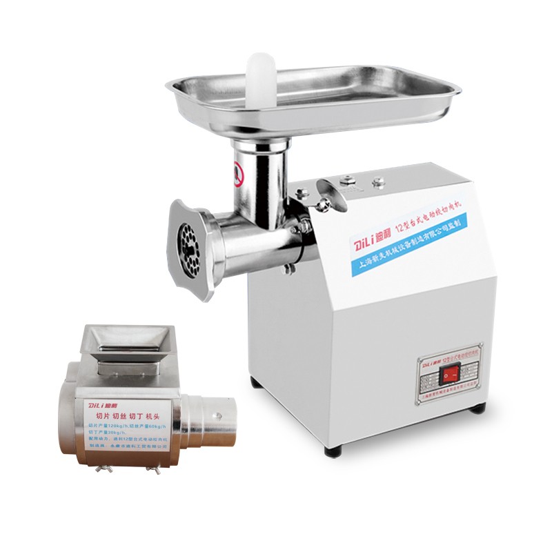 迪利商用多功能电动不锈钢家用大功率切肉绞肉机搅肉打肉灌肠鸡架