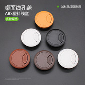 圆形50办公电脑桌面穿线孔盖透气网格开孔装 饰盒孔洞书桌封口过线