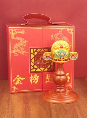 黄铜彩绘状元帽状元及第金榜题名铜器礼品升学送学子学生礼品摆件