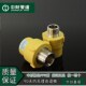 外牙直通 水管配件外丝直接 中财管道 PPR冷热水管工程家装