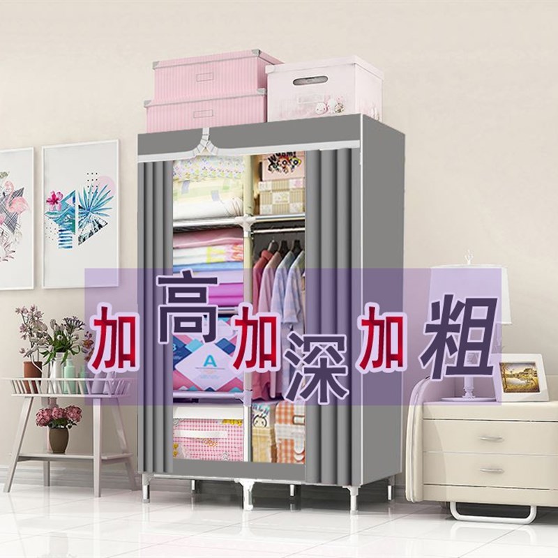 2米加高加深50简易牛津布衣柜钢管加粗加固加厚单人小号学生宿舍