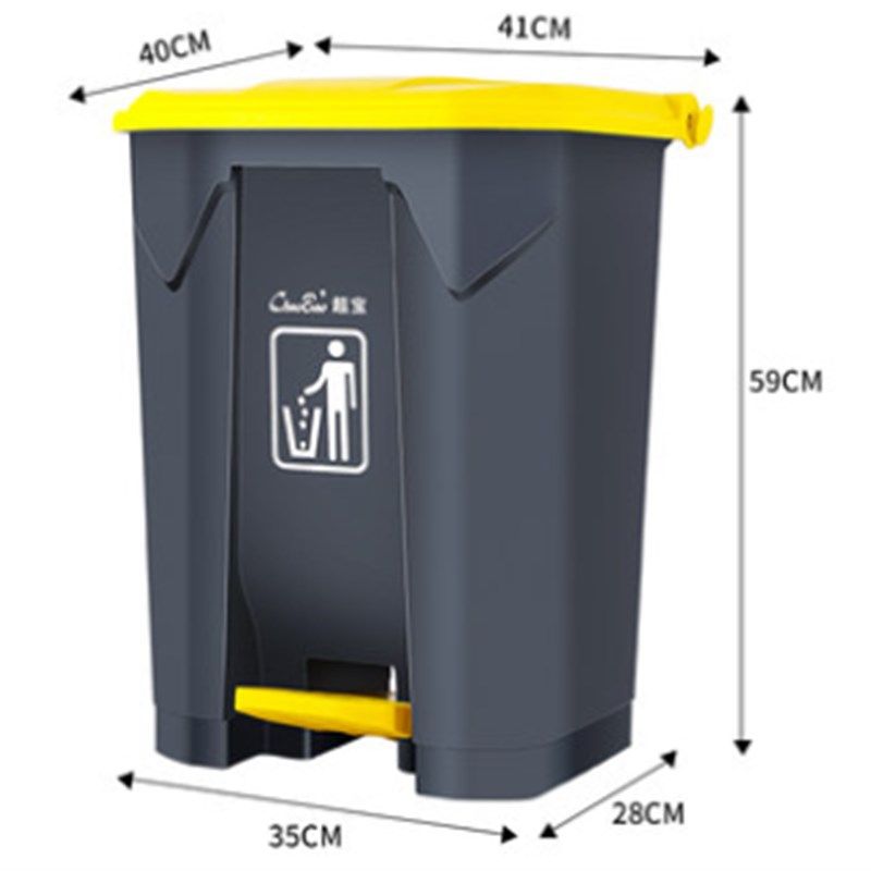 超宝牌B2-010/ B C D脚踏式垃圾桶 30L 5L 8L 87L脚踏式垃圾桶
