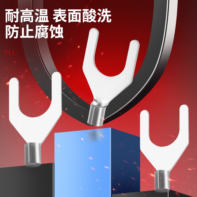 UT冷压端子大孔径Y型接头叉形裸端子/10/1平方U型法兰线端子