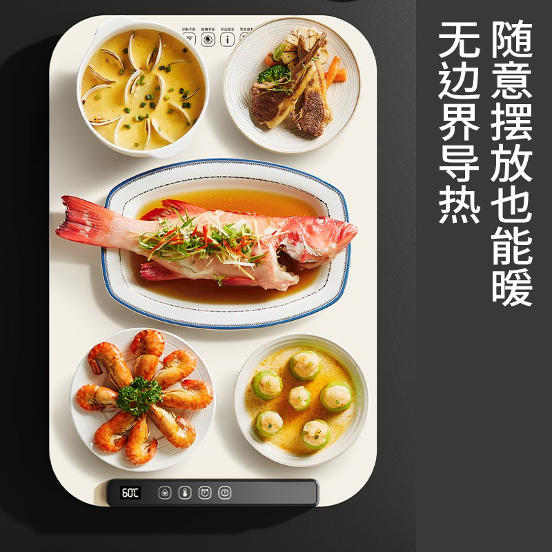 迈巴勒随心卷暖菜板折叠式保温板热菜板家用多功能饭菜加热餐桌垫