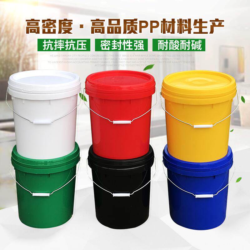 20L化工桶20升密封包装广口塑料桶防水涂料桶家用食品级带盖水桶
